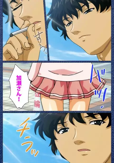 Ai no Katachi ～Ecchi na Onnanoko wa Kirai… Desuka?～ Scene1 Complete Ban