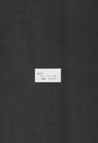 (C56) [Asanoya (Kittsu)] Hotaru -Soushuuhen- (Sailor Moon)