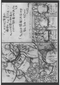 (C81) [PHYSALIS (Seresu)] Lyrical Nanoha Another Episode 02 (Mahou Shoujo Lyrical Nanoha)