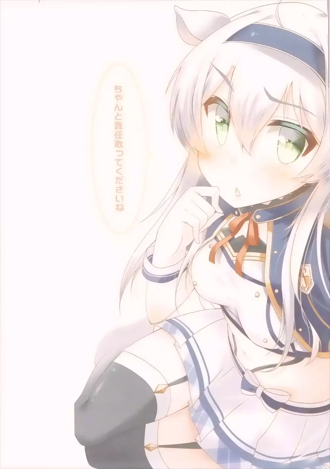 Glenn Sensei no Rokudenashi Kagai Jugyou