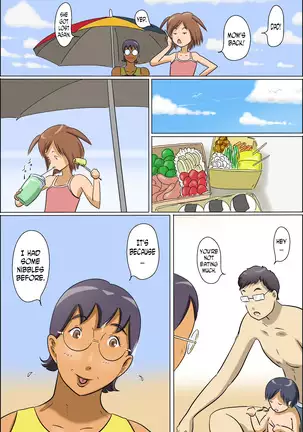 Chijo de Shufu 2 -Machiko Umi e Iku-