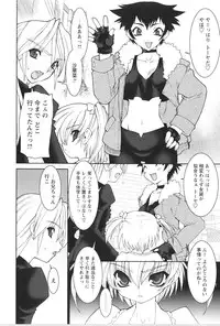 [Ruen Rouga] Akai Kubiwa to Daika no Katachi