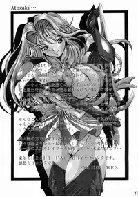 [HESHI FACTORY] B-taste (Nami SOS! First Battle)