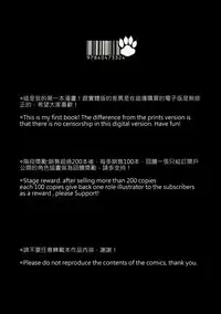 [draugnut] JUNE17WEDNESDAY [English]