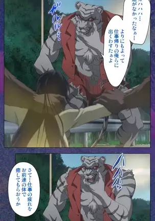 Ruin Arms Soul Eater Special Complete Ban