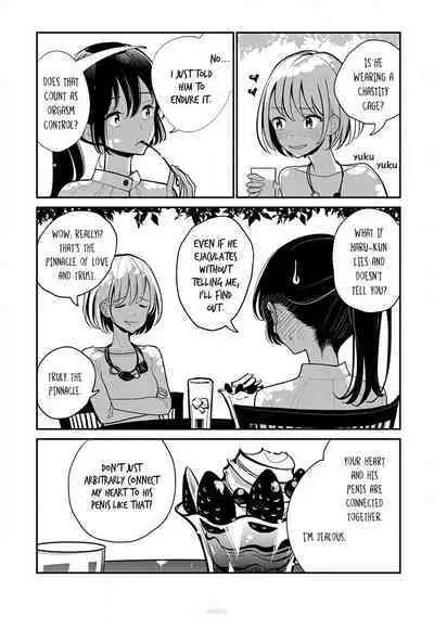 Anata ga Amaku Nedaru Made | Until You Beg so Sweetly