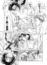 [Miyabi Tsuzuru] En Yoku