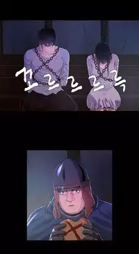 [Getty] Siren Ch.0-10 (English) (YoManga) (Ongoing)