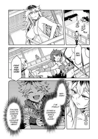 [Mizuryu Kei] Luvslave Ch. 5 (COMIC MeDu 2020-06-12) [English]