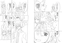 [fuyuno mikan] Shuushoku saki ha rakudai majo no tsukaima (ongoing)