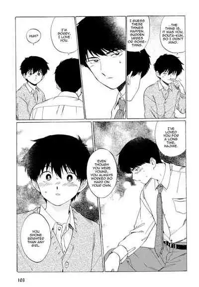 [Syundei] Doushite Sensei ni Nattano (Mesu Ochi BL) [English]