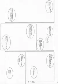 (C65) [Motchie Kingdom (Motchie)] GOLD-E act4 (Gundam)