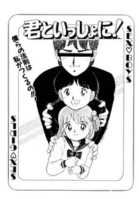 [Wada Erika] A! Ikenai