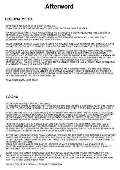 This Hero Girl's Adventure is OVER!