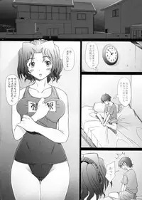 (C72) [Kohakutei (Sakai Hamachi)] Ranjyuku 3 (ToHeart 2)