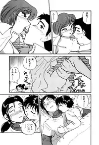 [Hotta kei] OL Ways 2