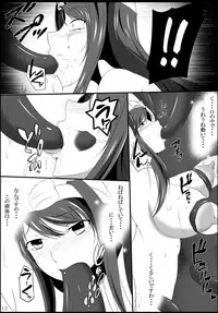 [Konekotei (Aimo)] Dakou Otome (Sengoku Otome) [Digital]