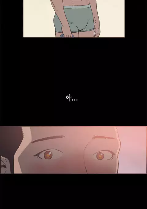 Cohabitation Ch.1-22