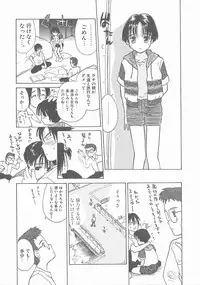 [Hanamizawa Q-Tarou] Suika to Umi to Taiyou to