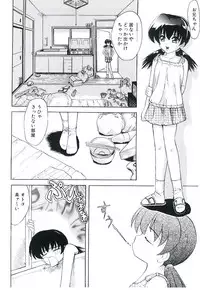 [Jinke Wagao] Youen Venus