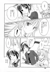 [Phoenicia Masako] Onna no Ko Zukan