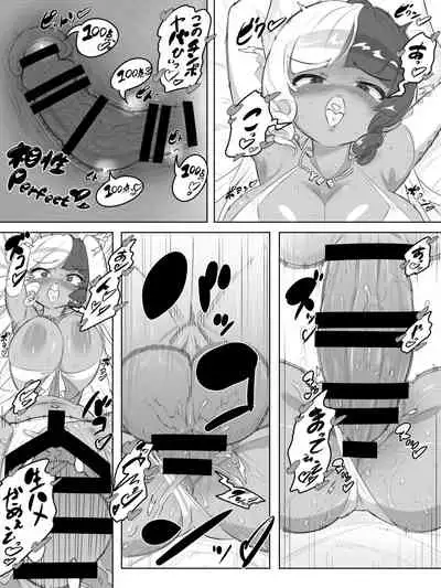 Gal Sex Tane Oji Death Race