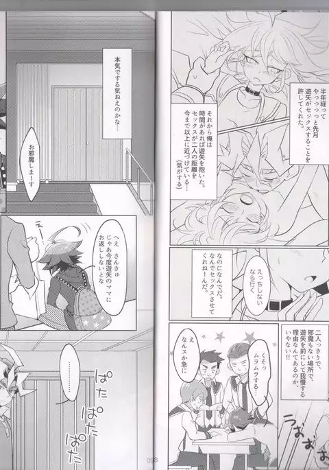 I can't stop loving you!!