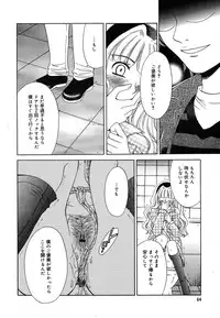 Comic Megaplus Vol.08 [2004-06]