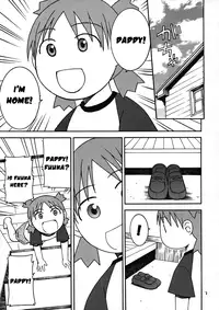 (C76) [Mechanical Code (Takahashi Kobato)] Otonari 2 (Yotsuba&!) [ENG] [Yoroshii]