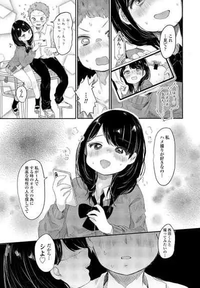 COMIC Penguin Club 2021-12 [Digital]