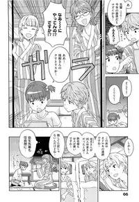 [A-10] GIRL? NEXT DOOR