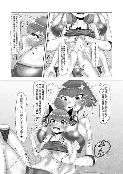 Futanari Joshi Volley-bu no Otokonoko Manager