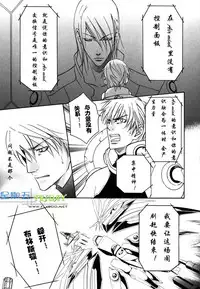 [Sakurai Shushushu] Missing Road [Chinese]