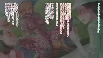 deka kuri reijō no shokushufuku