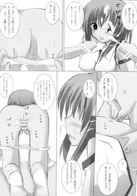 [A.S.Y.] Mousou Yume (Touhou)