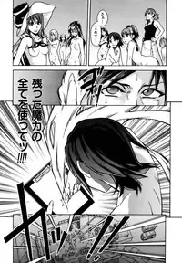 COMIC AUN 2006-12 Vol. 127