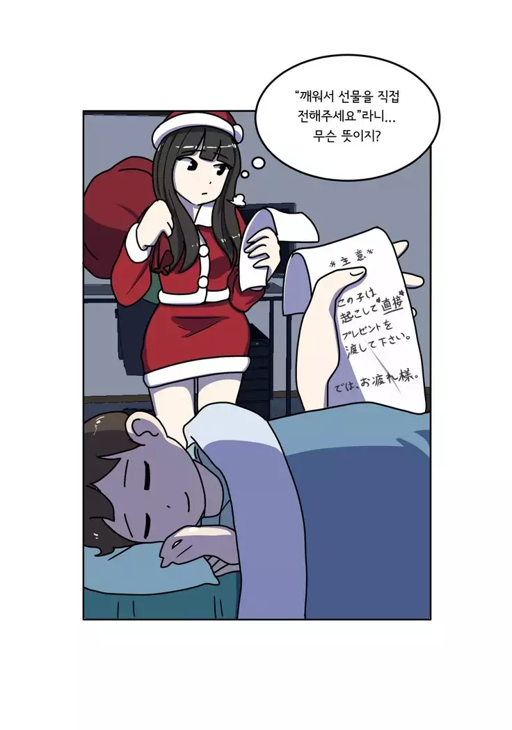 My Spanking Friends Vol. 3