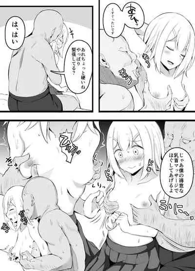 クラスメイトに自分のAVを営業活動するJKちゃん