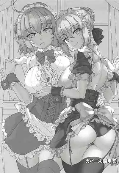 Boushoku no Ou to Ryuu no Majo 2