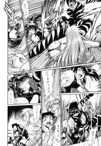 [Manabe Jouji] Ring x Mama 5