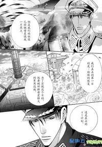 [Sakurai Shushushu] Missing Road [Chinese]