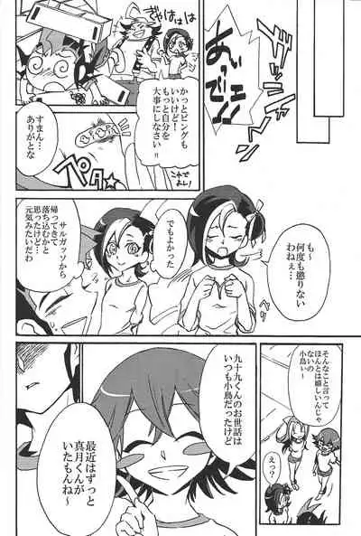 BAD RAIN Dirty Violet