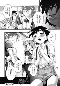 COMIC RiN 2011-06