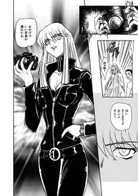 [MARO] Inran Dorei Mama [Digital]