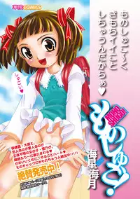 [Anthology] Karyou Zettai Ryouiki 2012-08 [Digital]