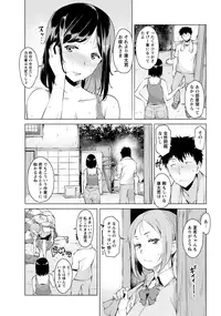 ANGEL Club 2016-09 [Digital]