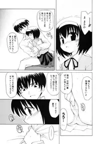 [Anthology] Himitsu no Tobira Vol.6