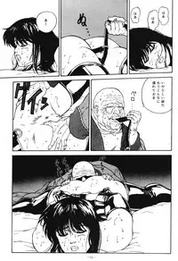 [ALPS (Various)] LOOK OUT 21 (Various)