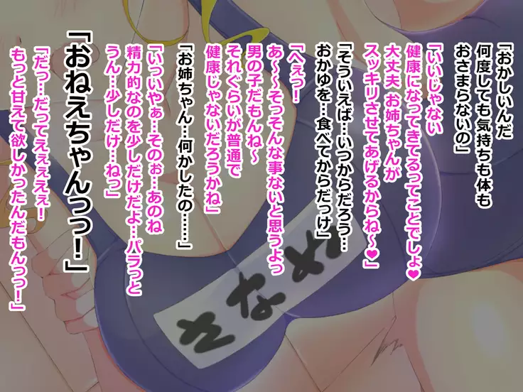 Amenee ~Urahara Janojo no Aijouron~