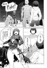 [Shimimaru] Killer Queen